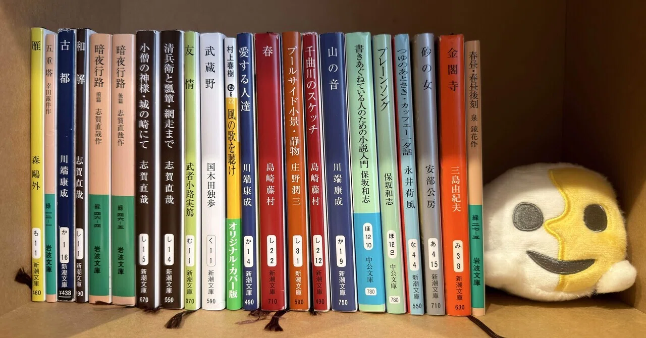 2025年読書の旅｜susi