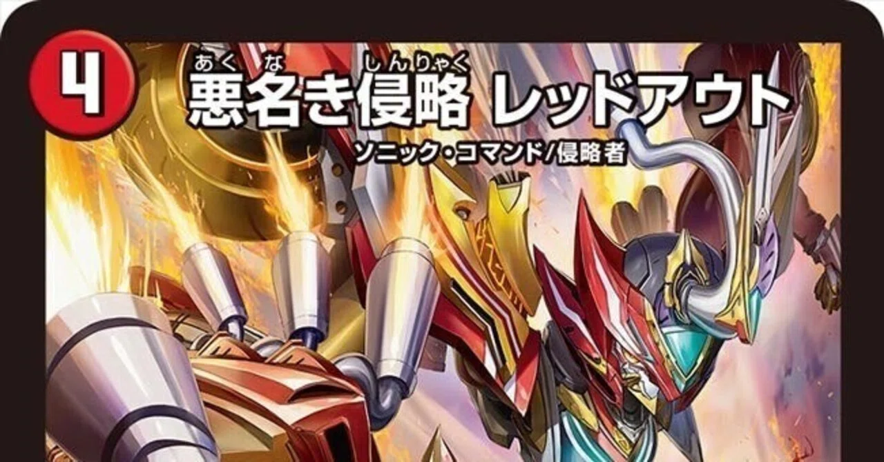 赤単速攻 アドバンス構築デッキ 調整パーツつき 赤単以外で3ターンキルする速攻デッキを1から作ってみた件｜YT
