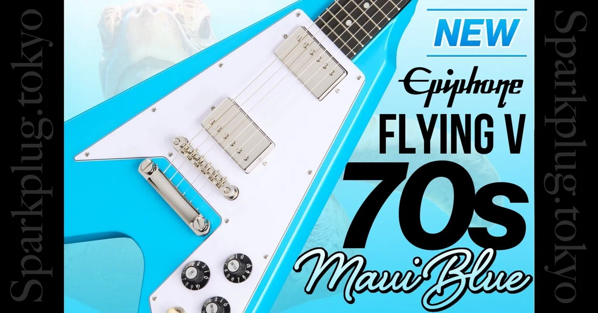 鮮やかなマウイブルー！エピフォンによる 70sスタイル・フライングV