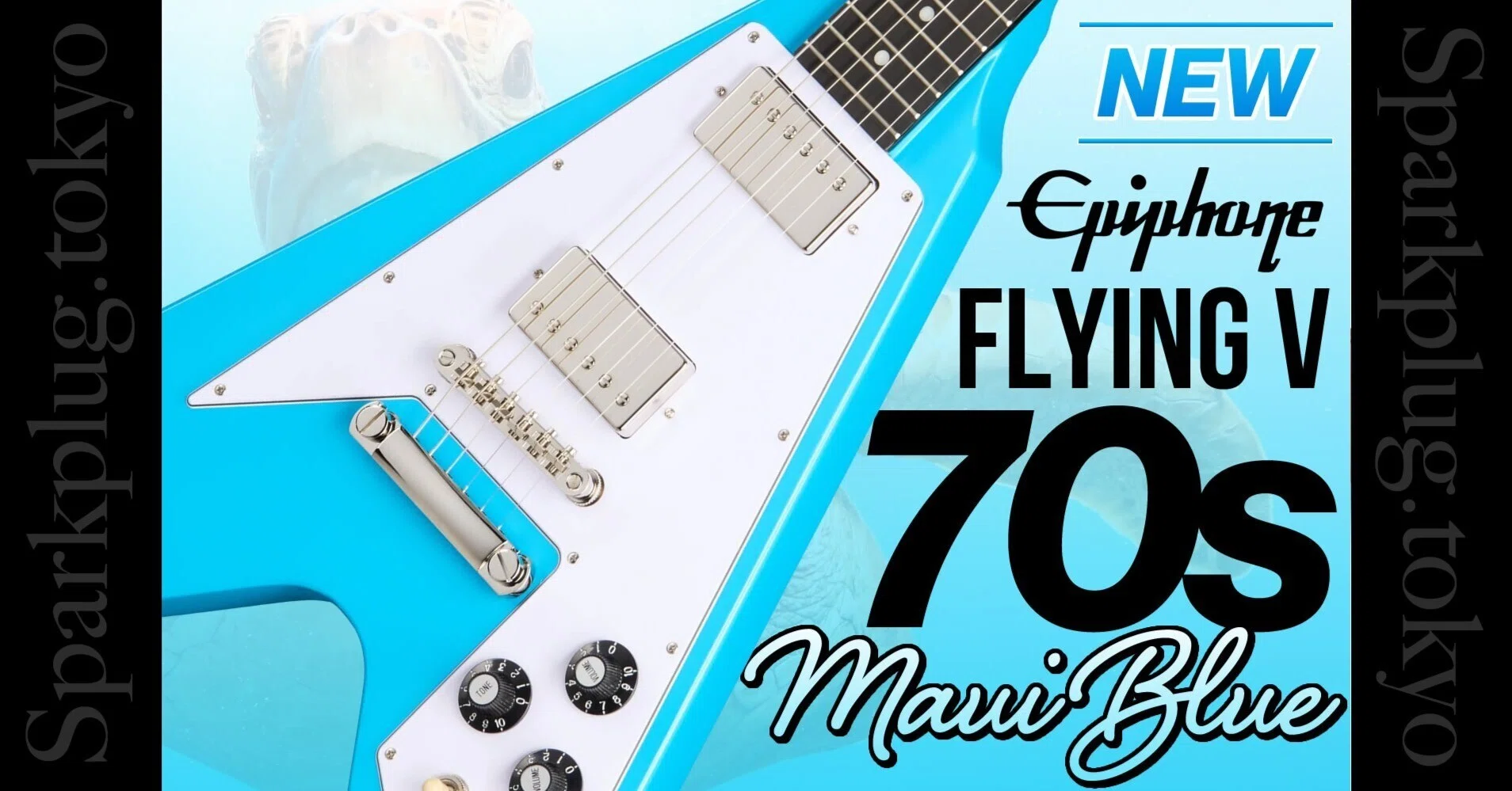 鮮やかなマウイブルー!エピフォンによる 70sスタイル・フライングV 鮮やかなマウイブルー!エピフォンによる 70sスタイル・フライングV