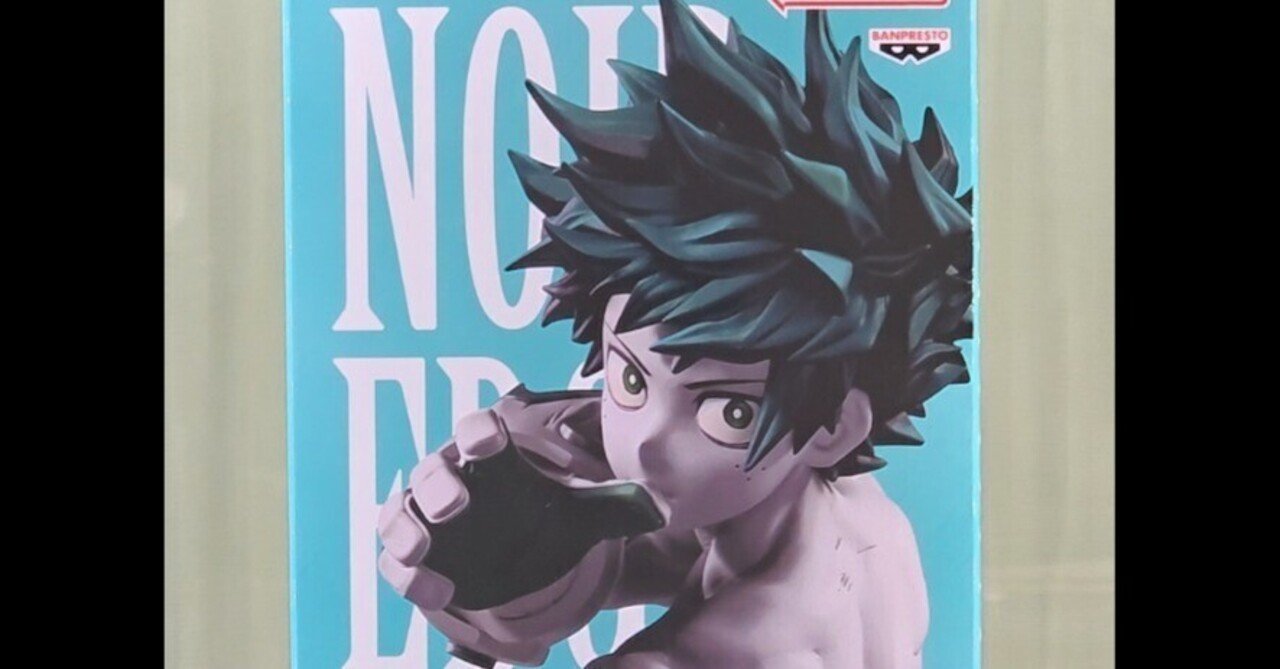 フィギュア】緑谷出久という、未完成の光。｜あるるかん