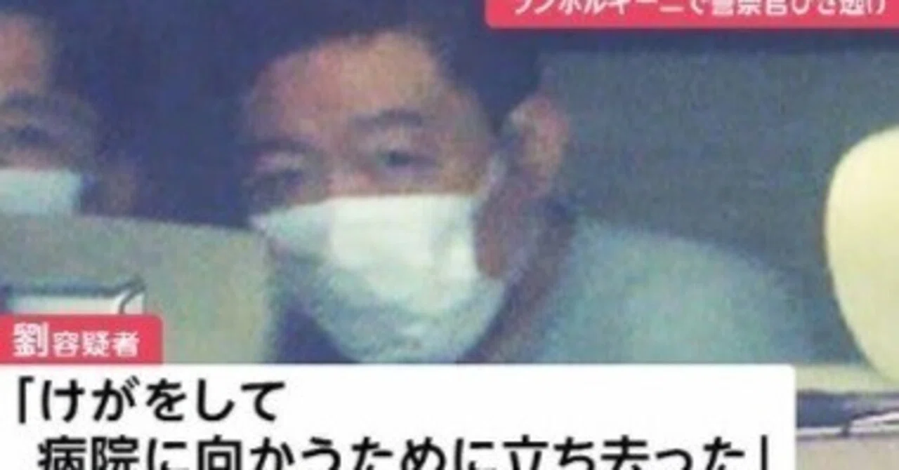 警察官2人重傷の築地大橋事故 中国人運転のランボルギーニ容疑者送検