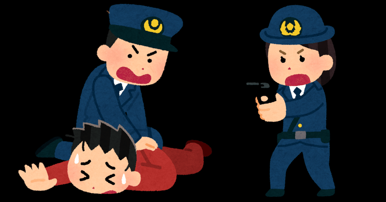 警察 狩り 自粛