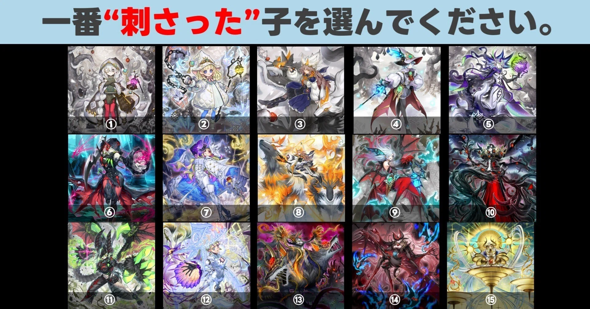 好みのイラストを選ぶと「遊戯王マスターデュエル」を「お得」に始め 