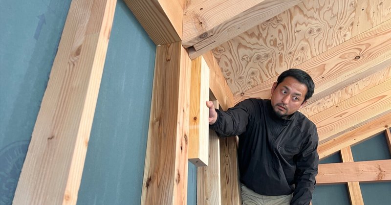 下地から始まるデザイン