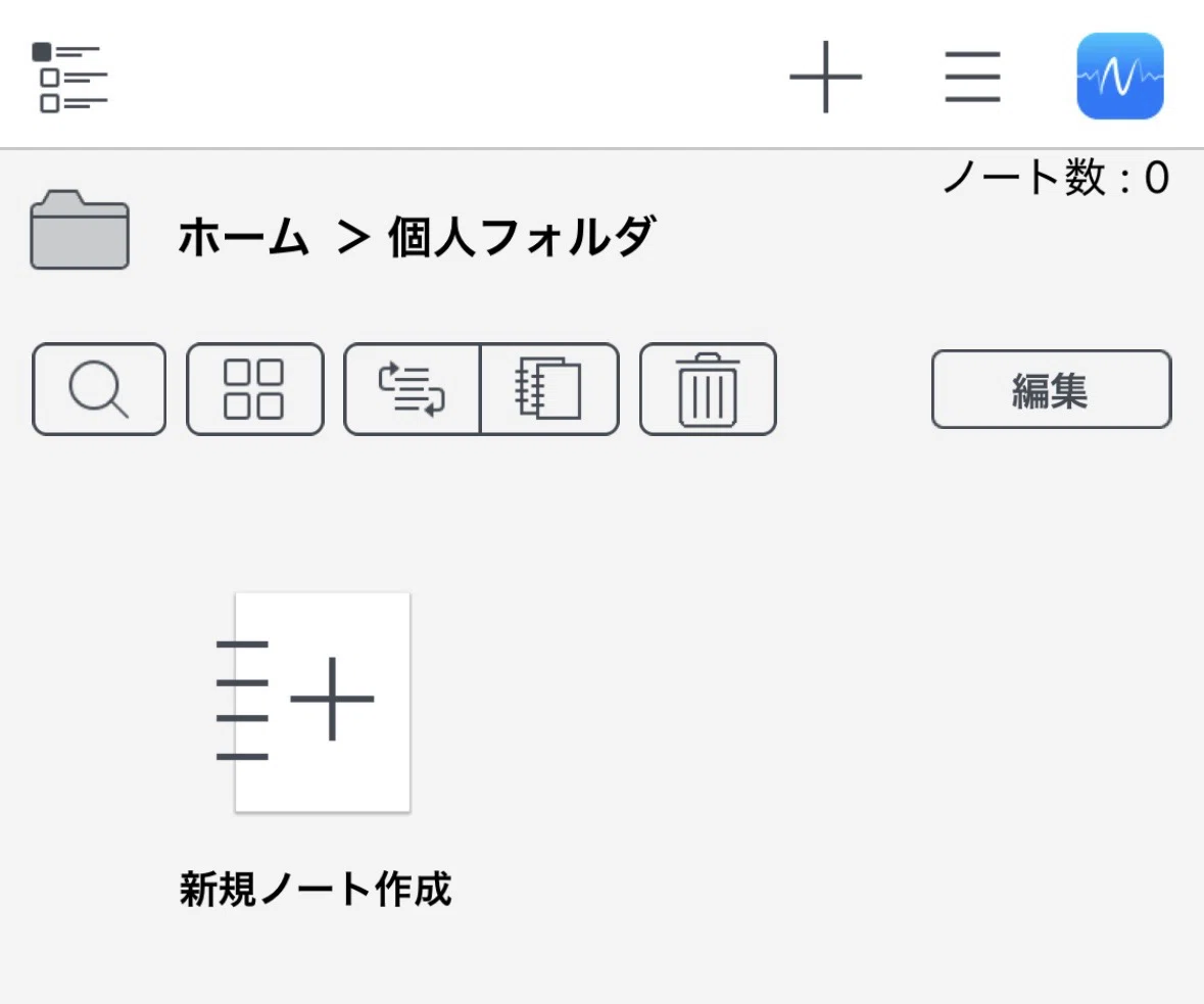 MetaMoJi Note 2で教育文字を作る方法｜はらっこ