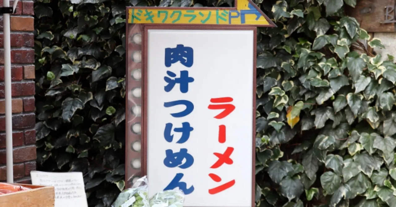 ラーメン屋の看板」を出す「謎過ぎる“カフェ”」次々と吸い込まれる客の 