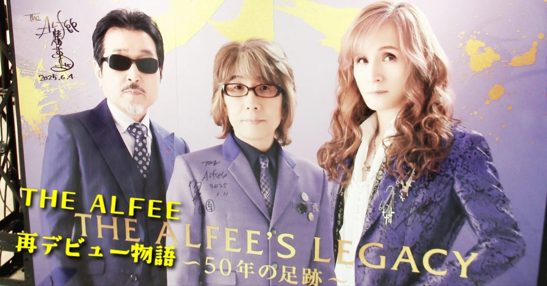 THE ALFEE アルフィー CD 4つまとめ Amazon.co.jp: THE ALFEE 50 SONGS 1974-1996 - THE ALFEE (特典なし