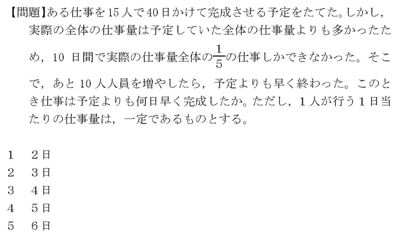 警察官00 仕事算 岡野朋一 Note 警察官00 仕事算 岡野朋一 Note
