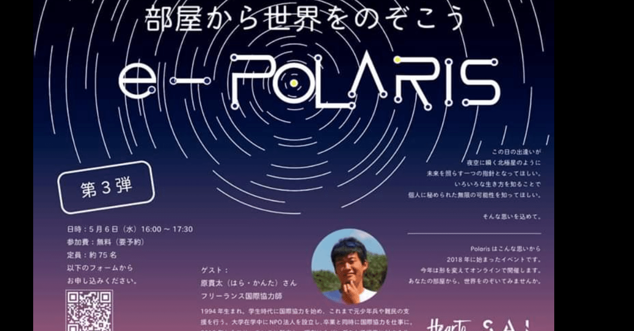 転職、ブック