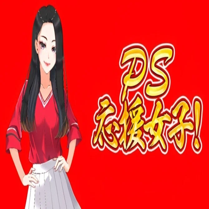 2/7(土)マルハン橿原北店【奈良エリア全7店舗コラボ】｜PS応援女子