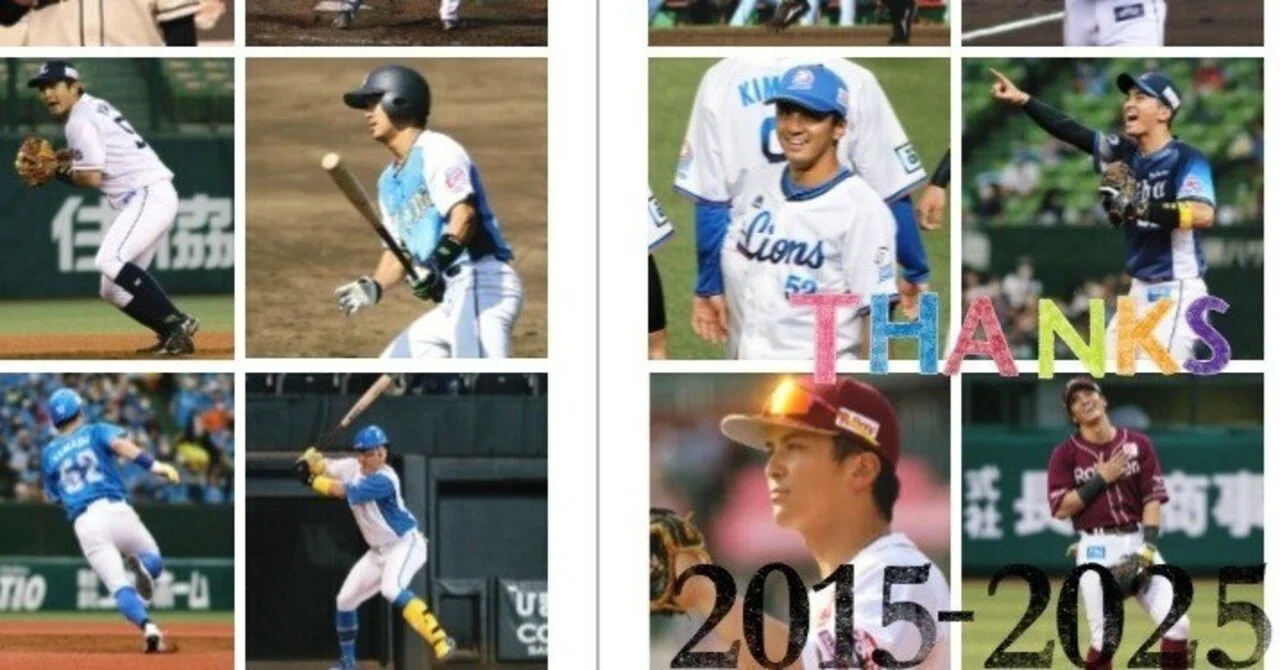 山田遥楓というプロ野球選手がいたこと｜あらいおん