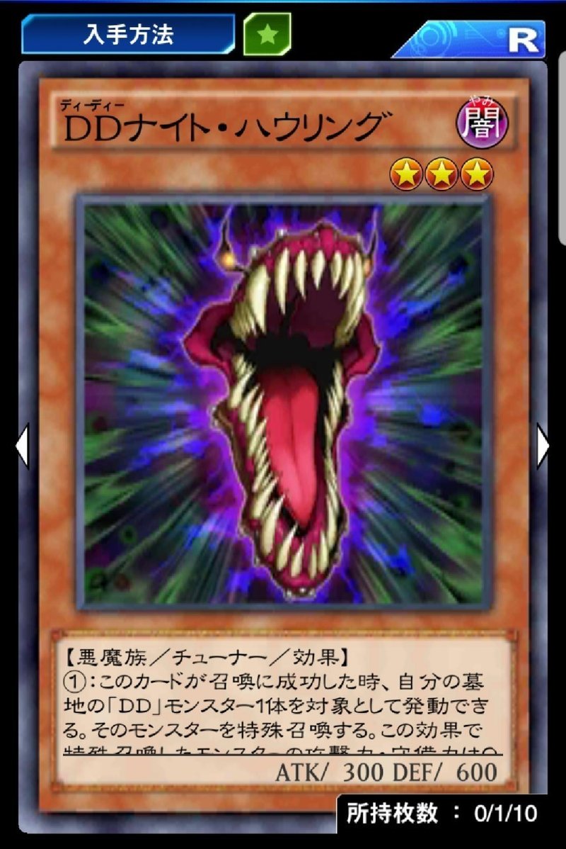 遊戯王デュエルリンクス デッキ紹介 パート15 Ddデッキ Ariユキ Note