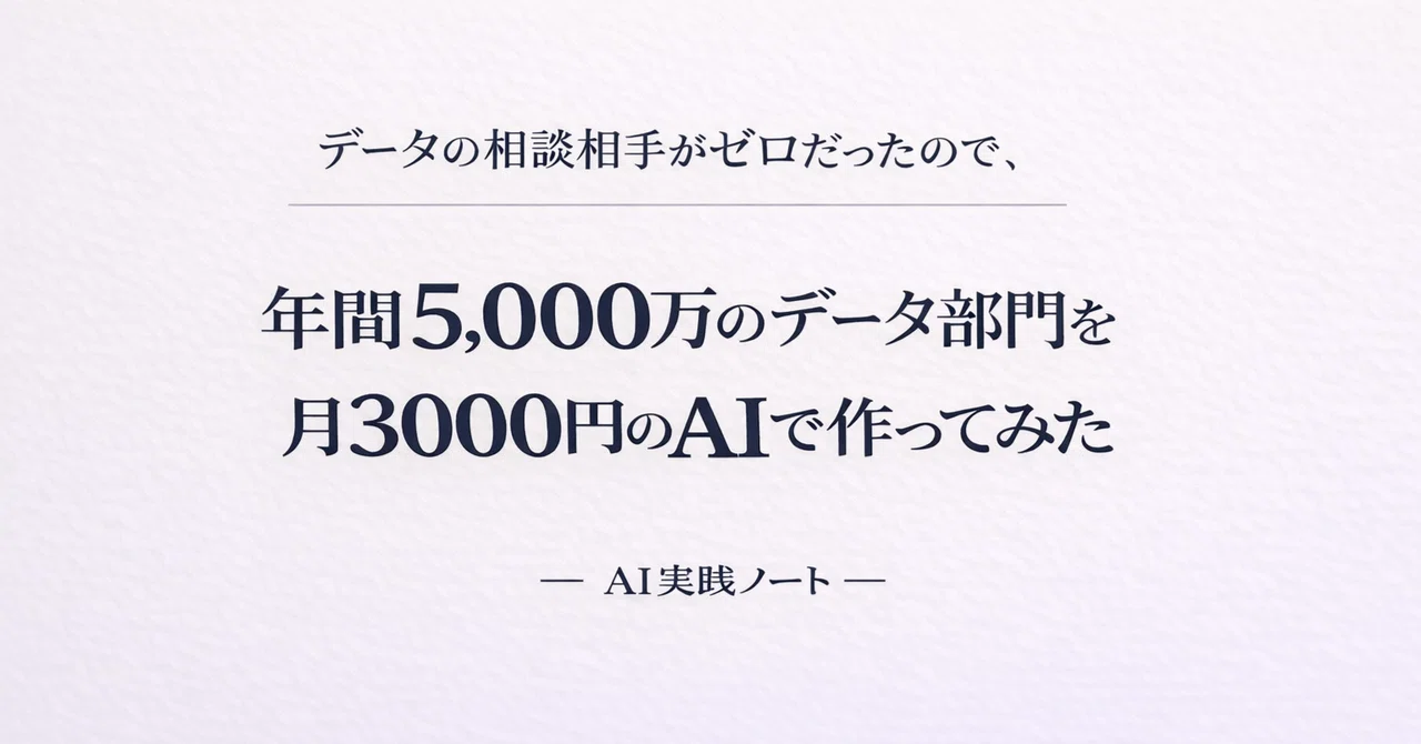 見出し画像