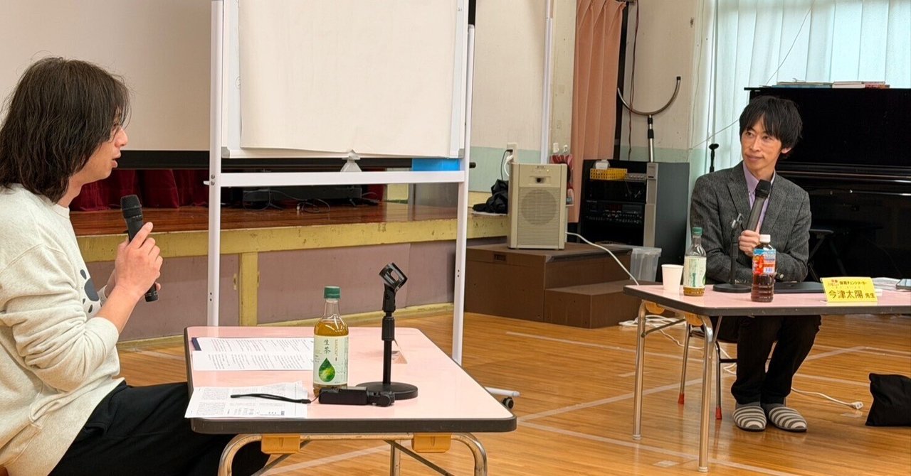 山口県下関市 慈光保育園