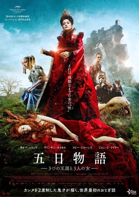 16年 映画ベスト10 Eigadays Note