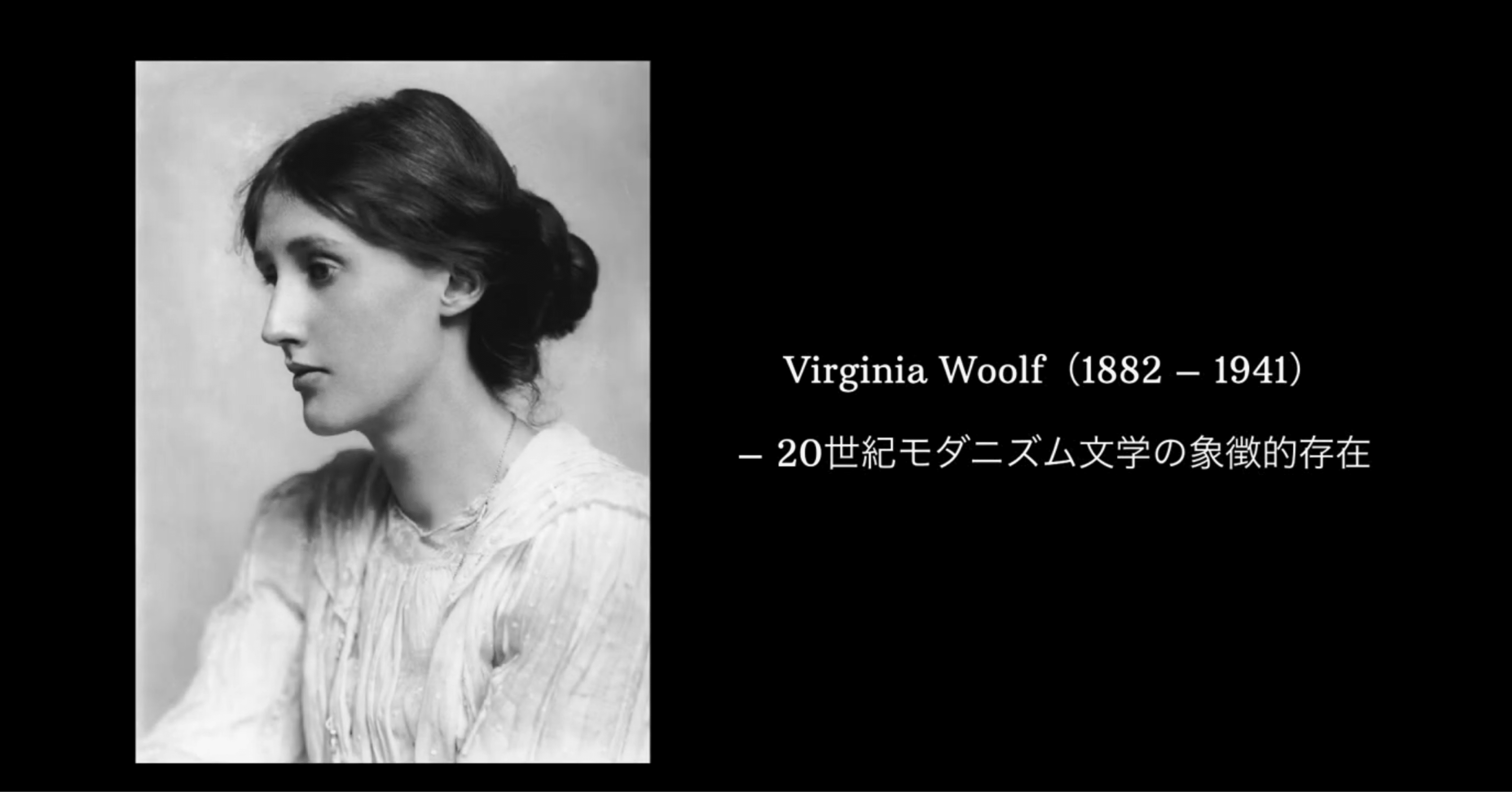 Virginia Woolf ― Montblanc 作家シリーズ｜mahiro_penstudio