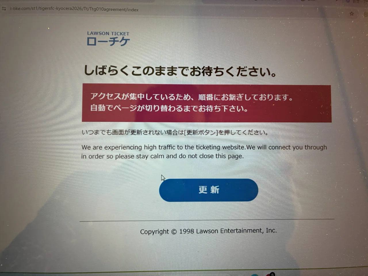当時のメディア報道・掲載写真