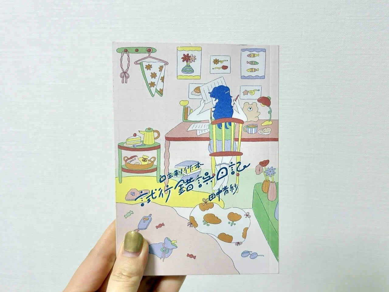 日記ってどう書く？ZINEをたくさん読んでわかったこと｜mio.h│7.11