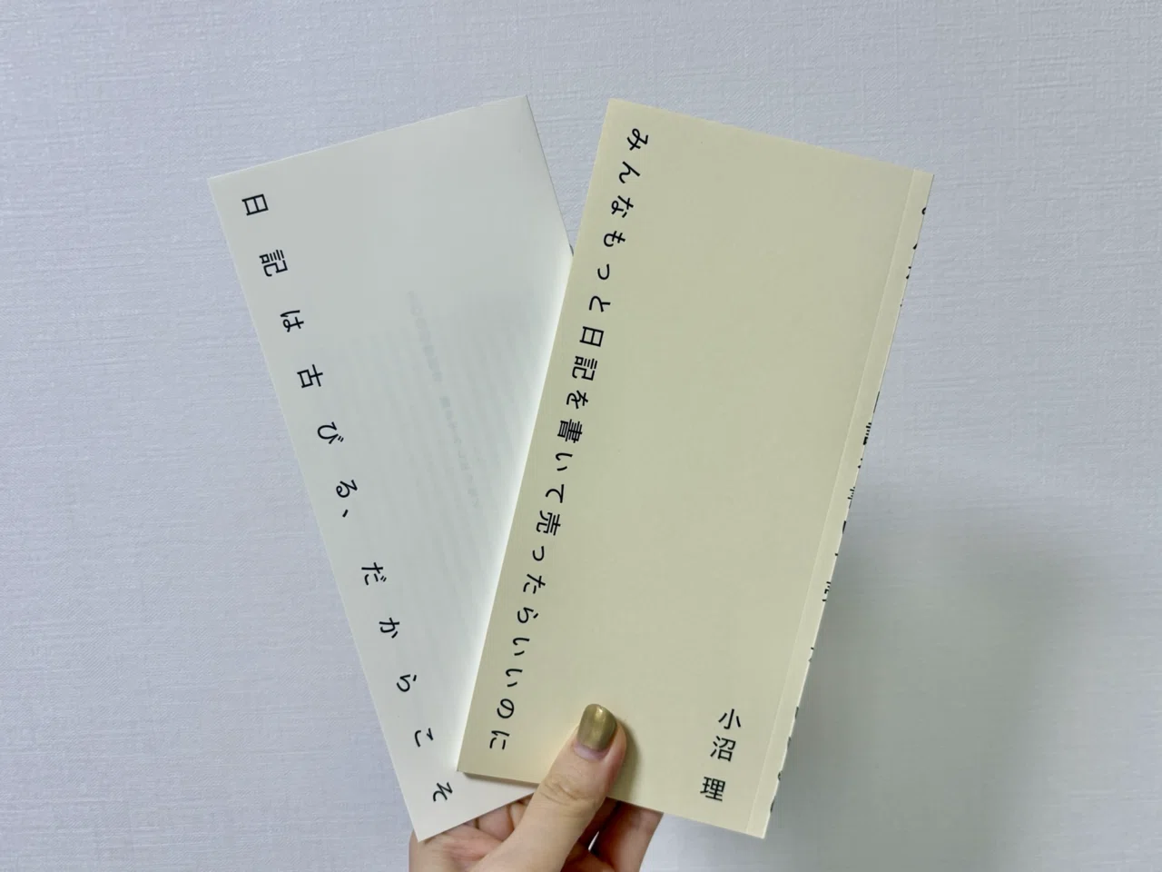 日記ってどう書く？ZINEをたくさん読んでわかったこと｜mio.h│7.11