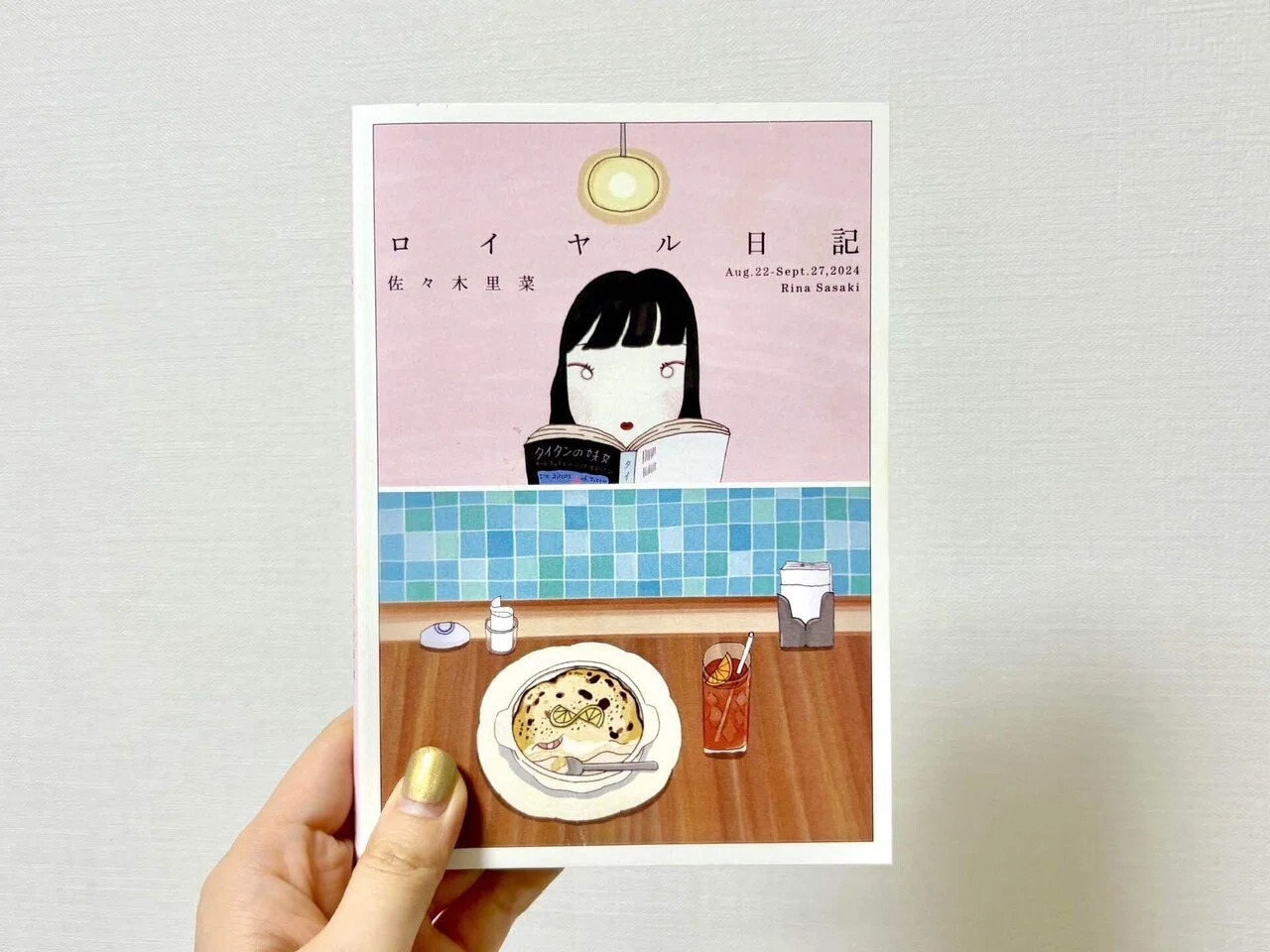 日記ってどう書く？ZINEをたくさん読んでわかったこと｜mio.h│7.11