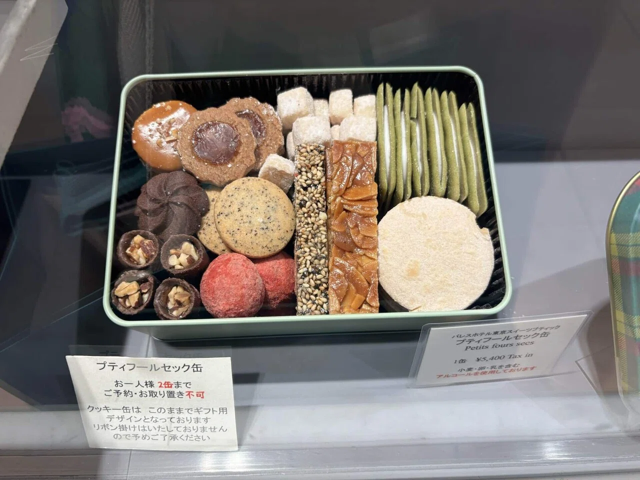 Loveスイーツ】#66幻のクッキー缶と手土産選びという戦い｜かもめサブレー