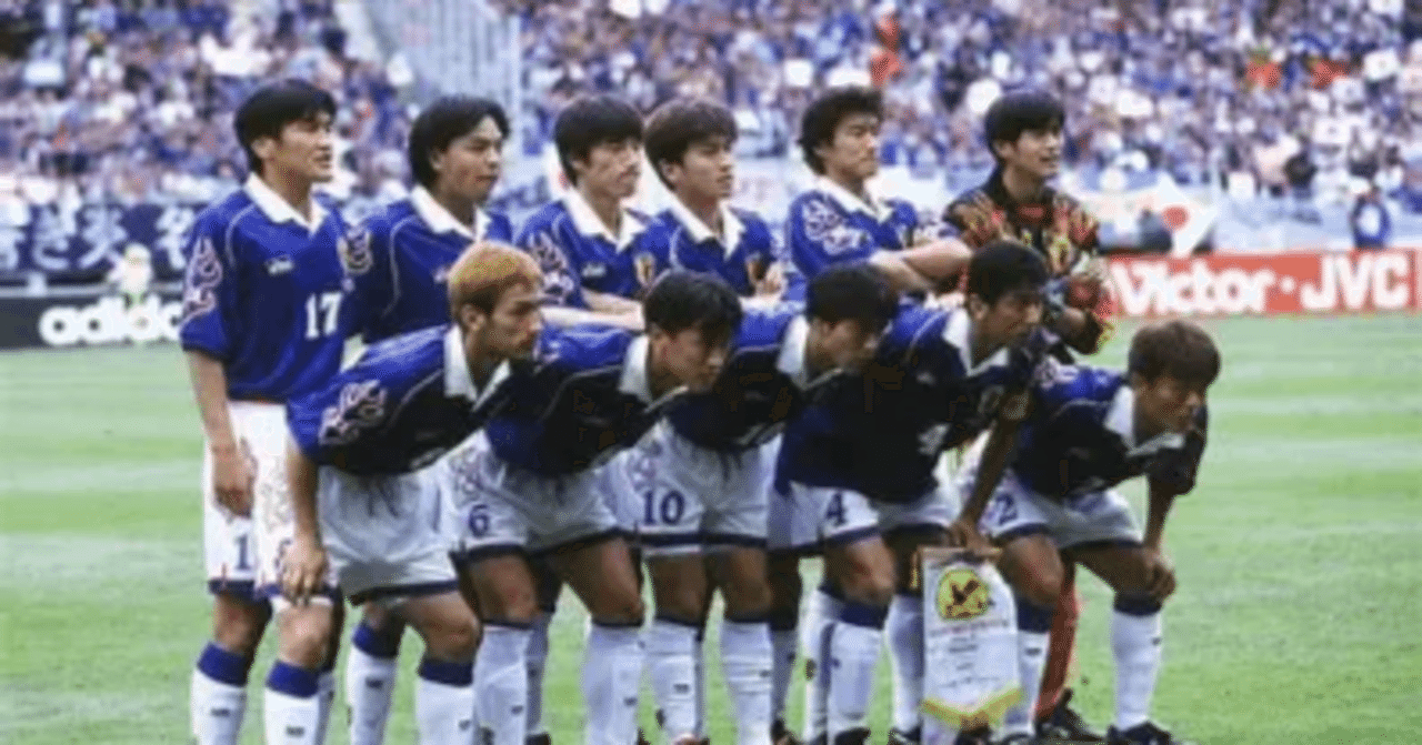1998年フランスワールドカップ3試合現地応援しました！その旅の