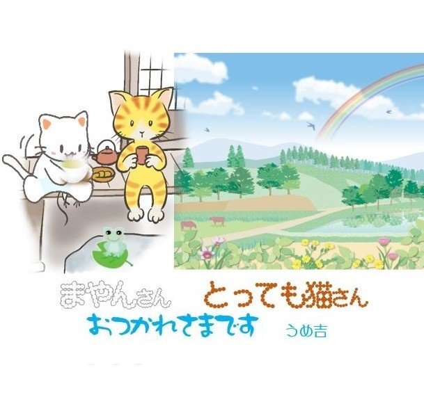 田舎っていいな 縁側でお茶のみ 大阪のうめ吉 Note 田舎っていいな 縁側でお茶のみ 大阪のうめ吉 Note