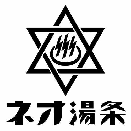 狂気の桜 の新着タグ記事一覧 Note つくる つながる とどける