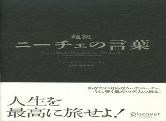 狂気の桜 の新着タグ記事一覧 Note つくる つながる とどける