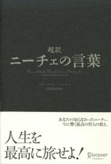 狂気の桜 の新着タグ記事一覧 Note つくる つながる とどける 狂気の桜 の新着タグ記事一覧 Note つくる つながる とどける