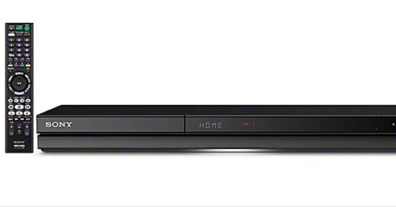 これも時代の流れか・・・ソニーが「ブルーレイレコーダー」全モデルの