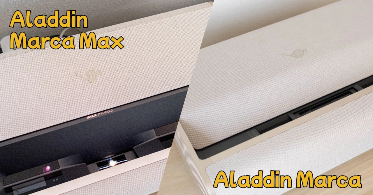 徹底比較】Aladdin Marca Max vs Aladdin Marca：あなたに最適な超短