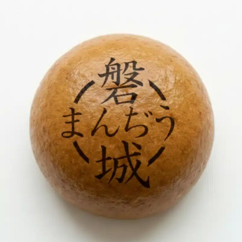 磐城まんぢう