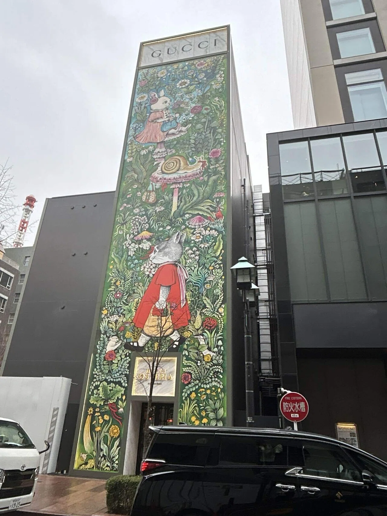 毎日美術⭐︎ヒグチユウコさんとGUCCI｜もちもち