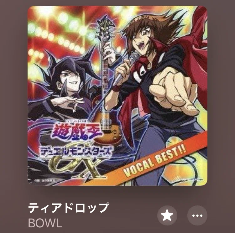 ティア ドロップ 遊戯王 六花聖ティアドロップ 遊戯王トレカお買得価格