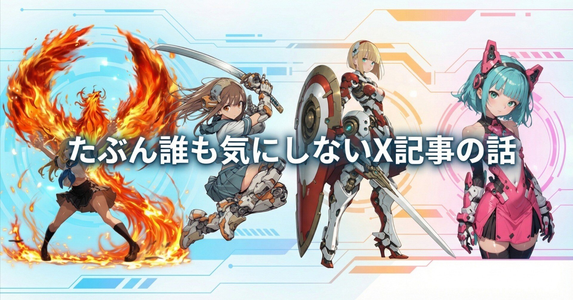 希少本 ベカのイラストの入ったアフロディーテです。 希少本 ベカの