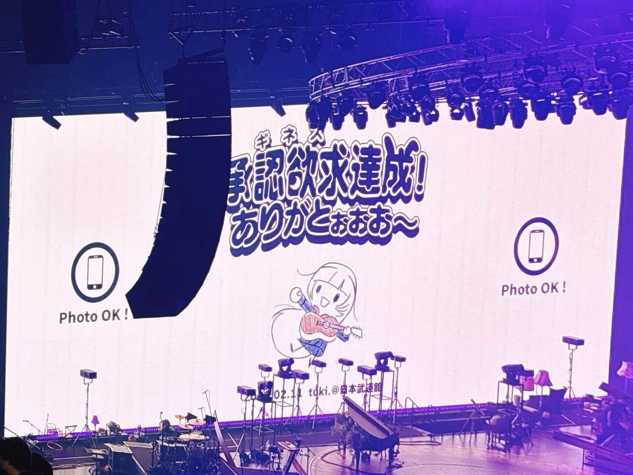 tuki.『NIPPON BUDOKAN ～承認欲求爆発～』｜kinacotraveller