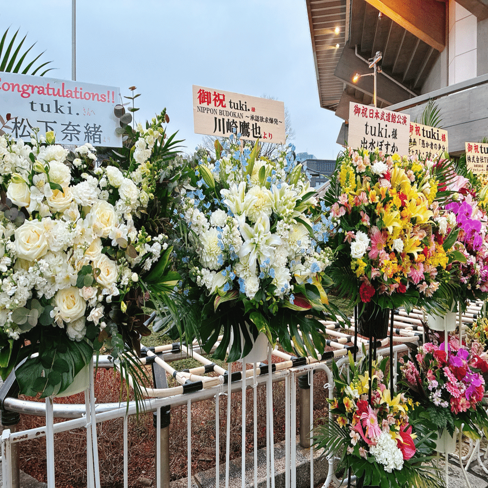 tuki.『NIPPON BUDOKAN ～承認欲求爆発～』｜kinacotraveller