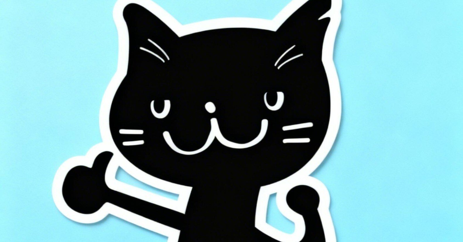 今日も最高！」と励ましてくれる。ナイスな黒猫の応援キャラ