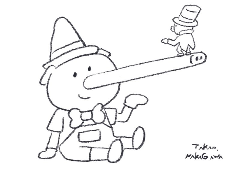 今日の塗り絵 28 中川 貴雄 Note