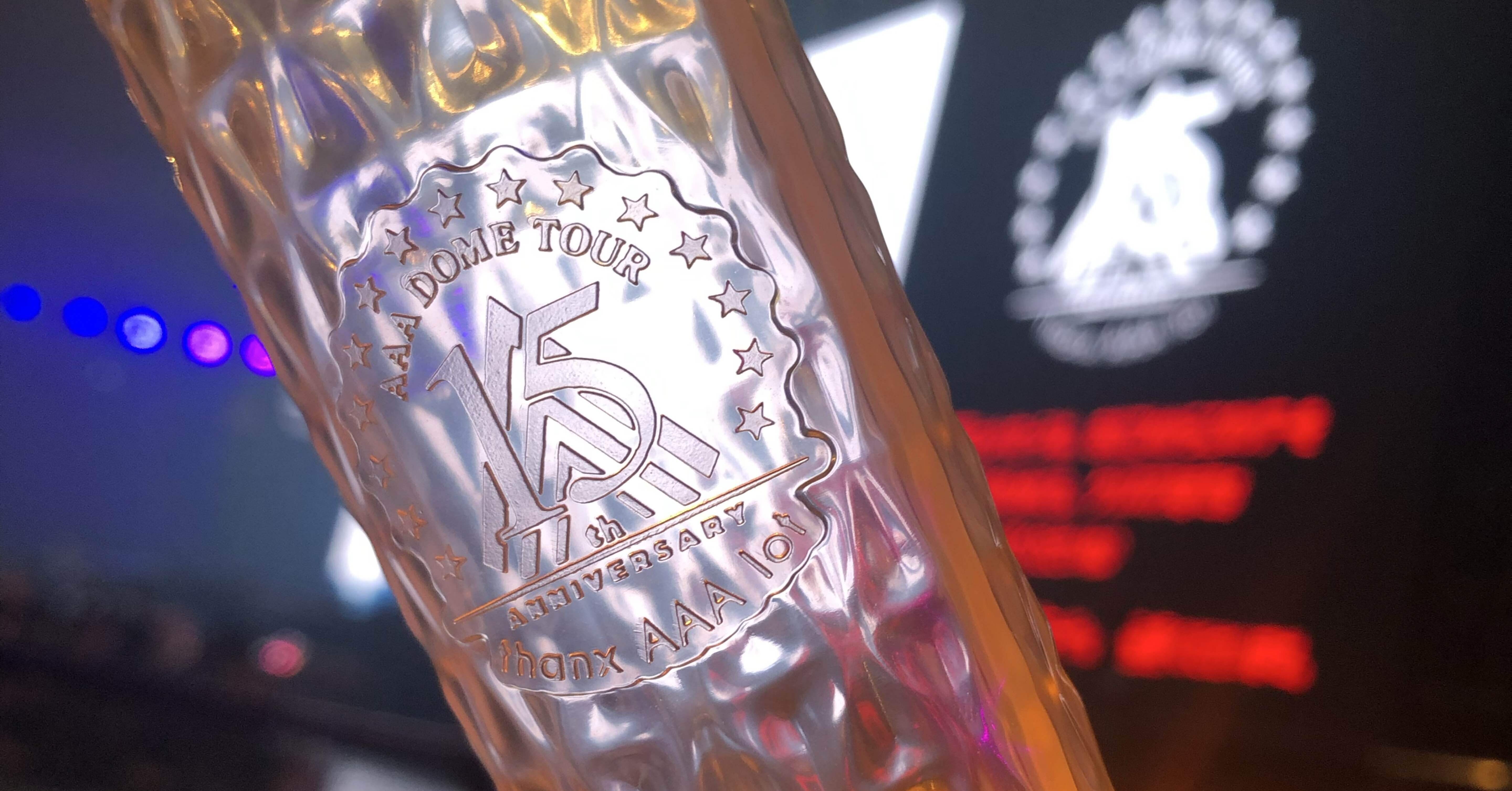 日記┊AAAのにっしーと呼べる最後の日｜青