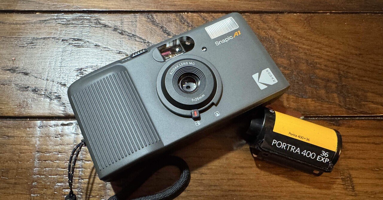 KODAKの「Snapic A1」作例①PORTRA 400編｜ニシハラ シンヤ通信