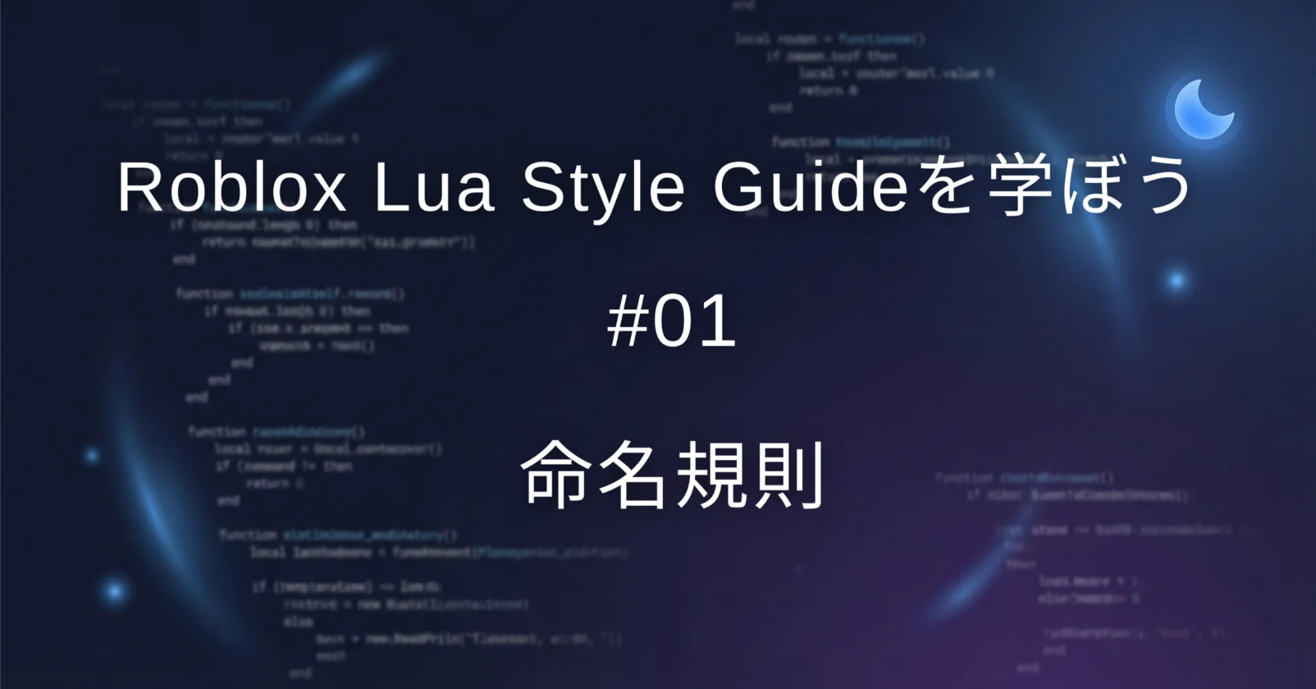 Roblox Roblox Lua Style Guide 1 Rectangle Large Type 2 