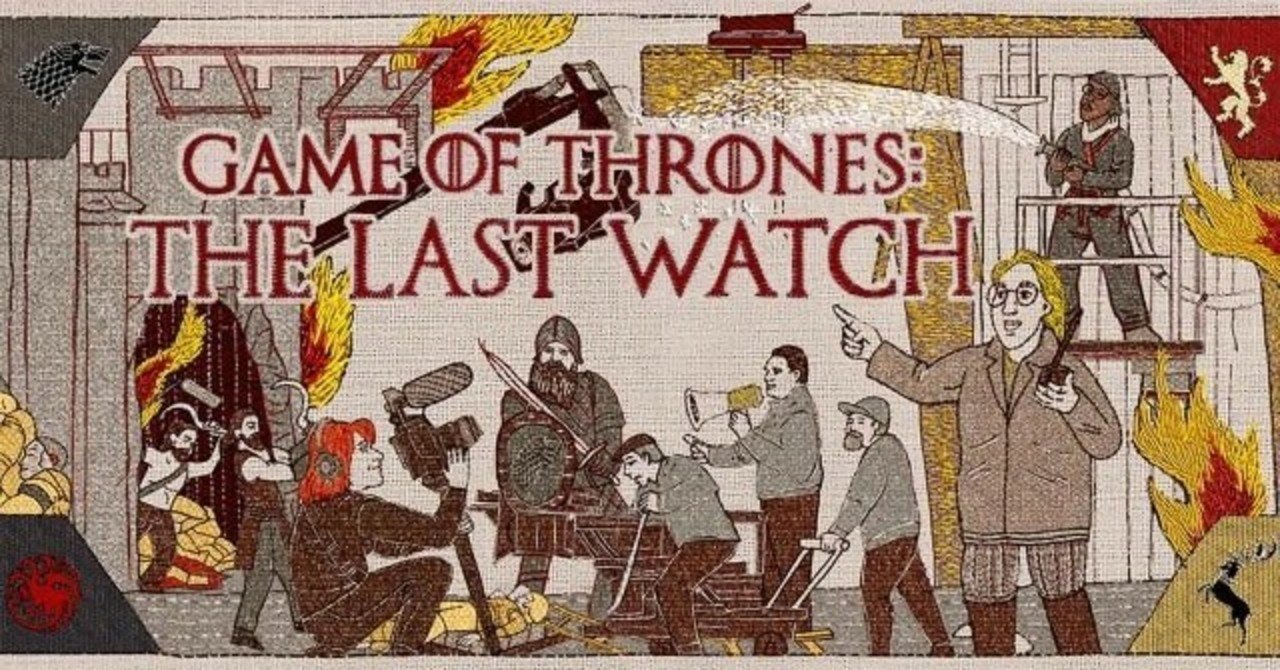 ゲーム オブ スローンズ 製作舞台裏ドキュメンタリー ラスト ウォッチ ケンタスズキ Note ゲーム オブ スローンズ 製作舞台裏ドキュメンタリー ラスト ウォッチ ケンタスズキ Note