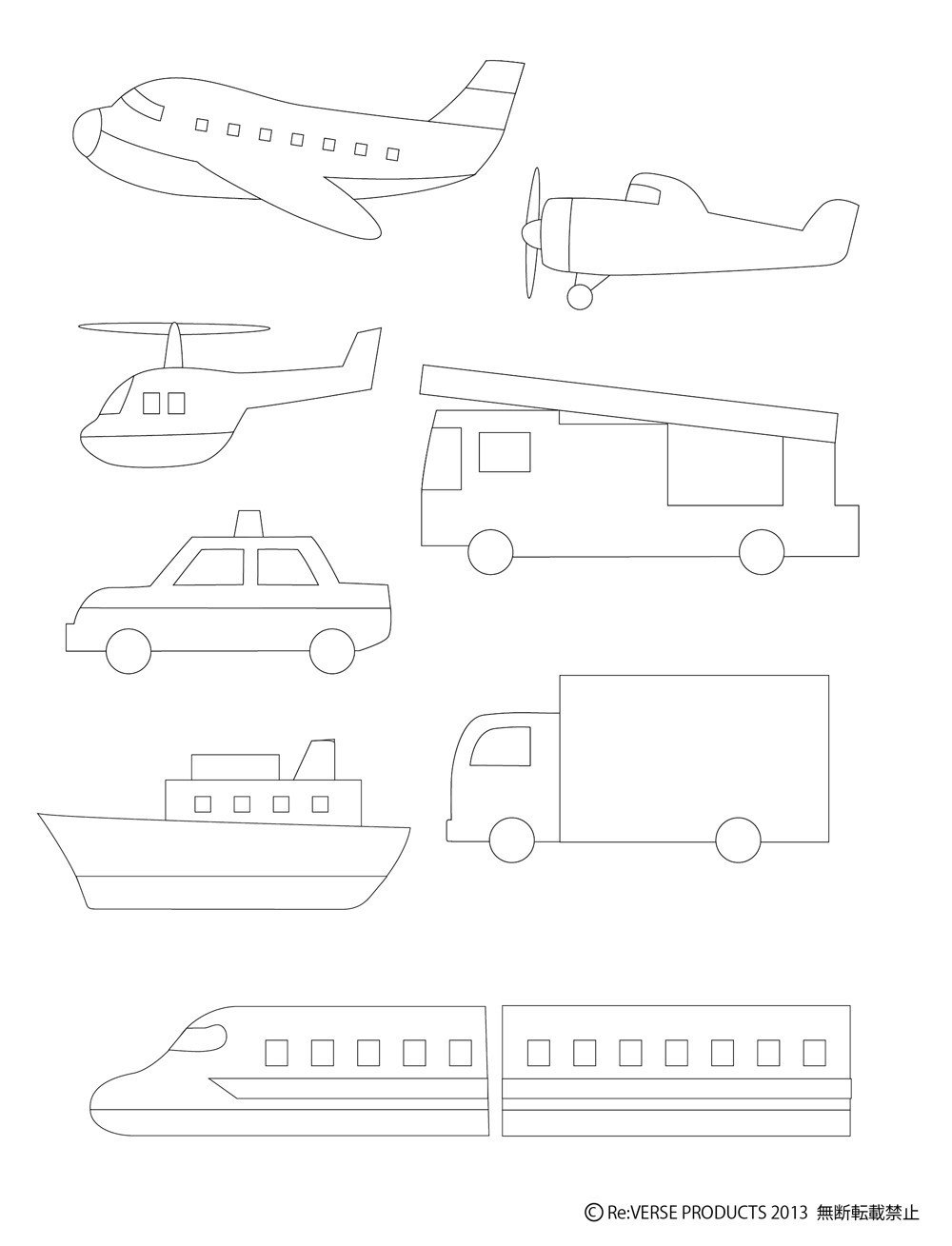 フェルトのアップリケ ワッペンの作り方を公開します 図案付き トヨクラタケル Re Verse Products Note フェルトのアップリケ ワッペンの作り方を公開します 図案付き トヨクラタケル Re Verse Products Note