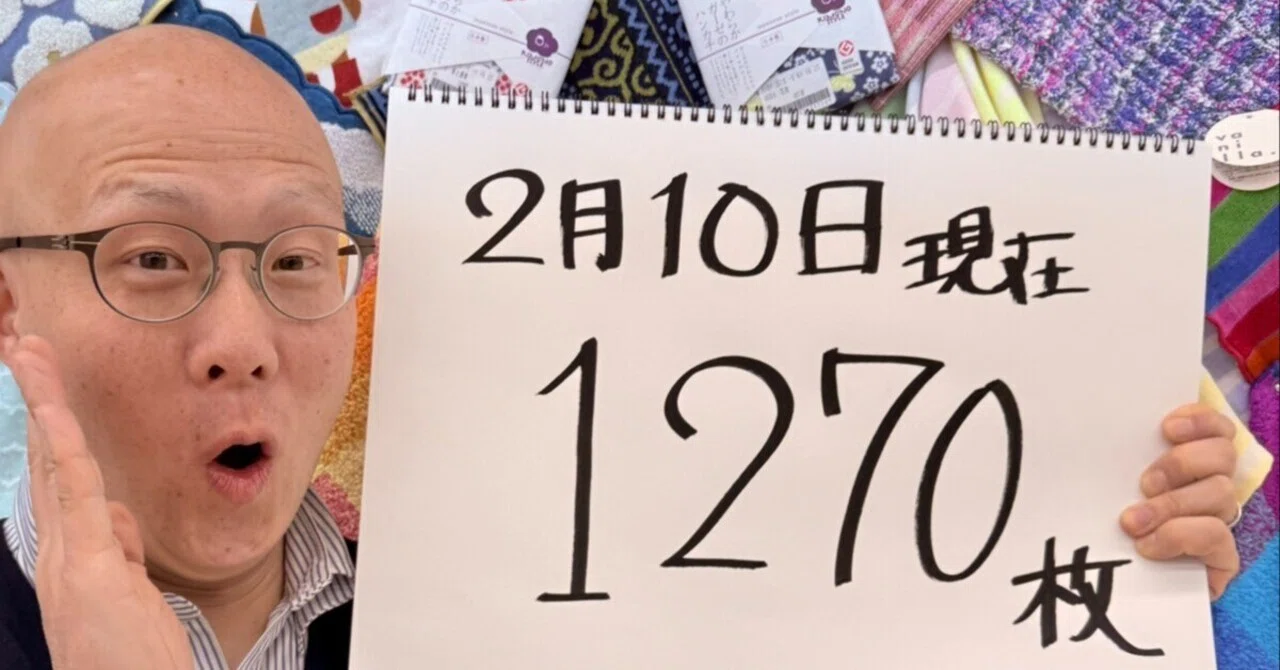 残り3日】「ズルしましょうか」と言った僕を、スタッフが叱ってくれ 