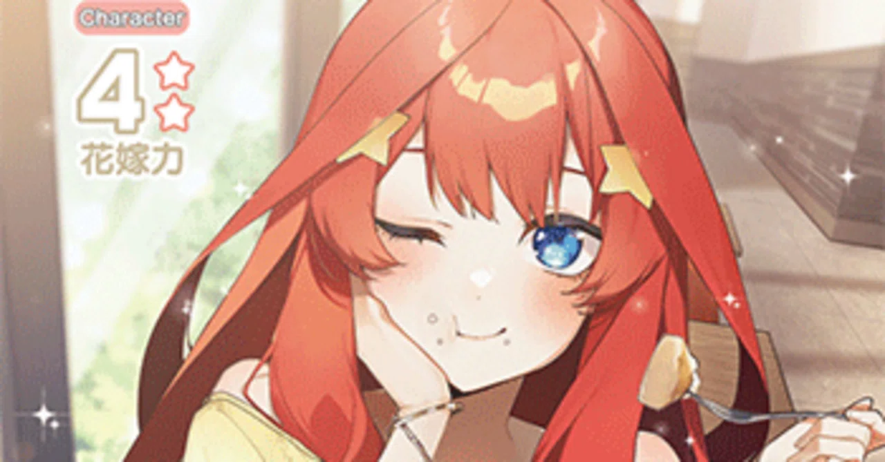 五月編】五等分の花嫁カードゲーム～進み続ける日常～デッキ紹介｜りあ
