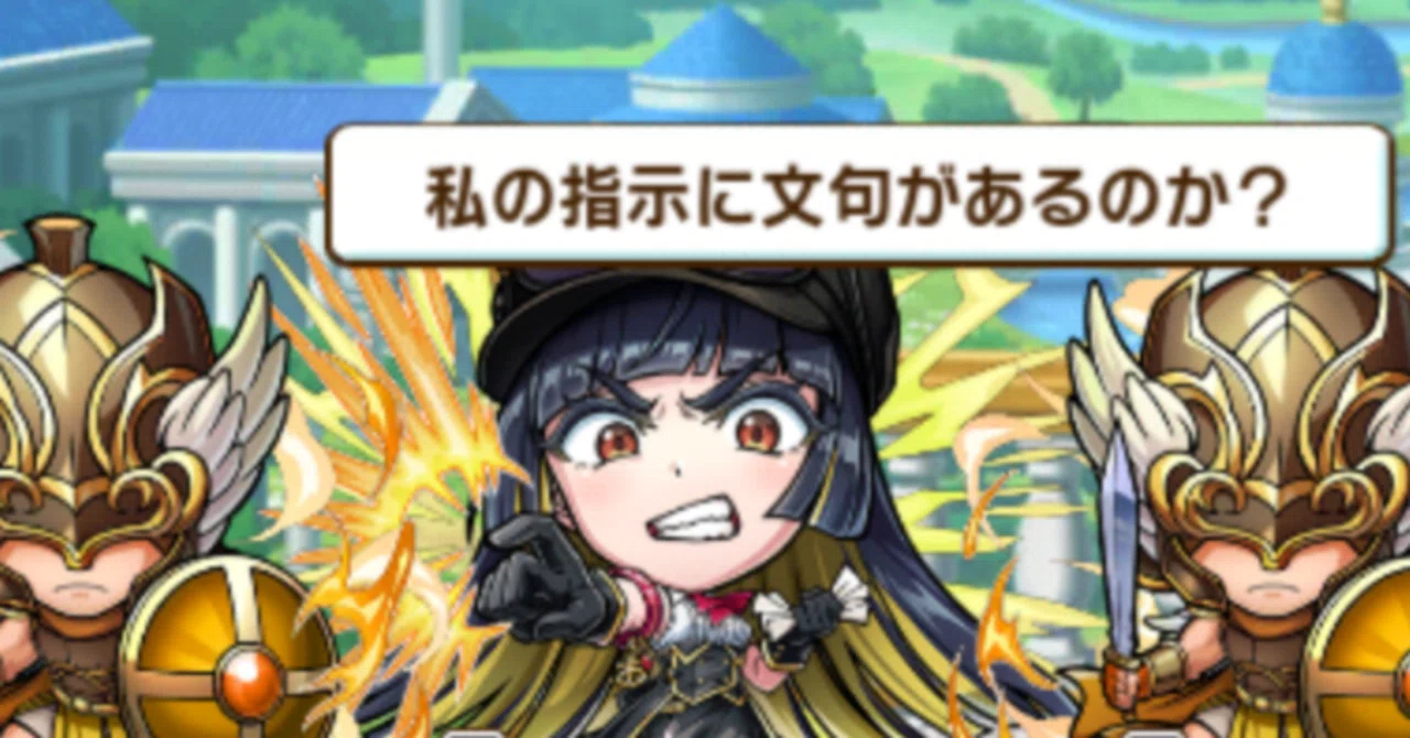 Okogamashii (Sukuku) Strategy Memo｜オニコバン