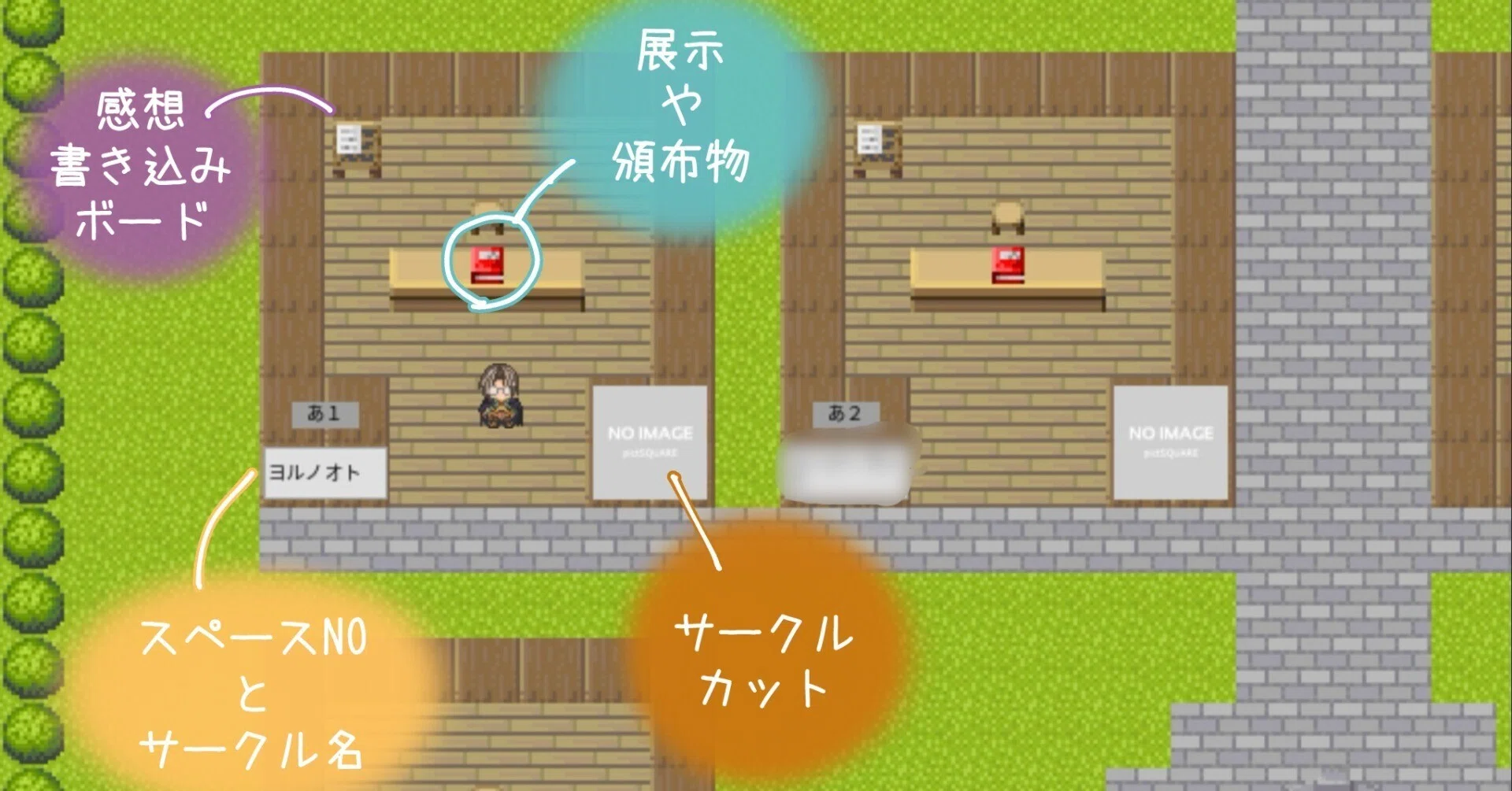 ①Webオンリー（ピクスク）とは…＊VPウェブオンリー『鈴蘭の草原で